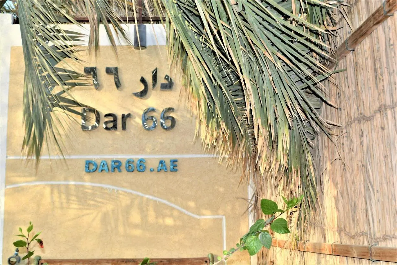 Dar 66 Plunge Pool Resort Townhouses Ras al-Khaimah Holiday home